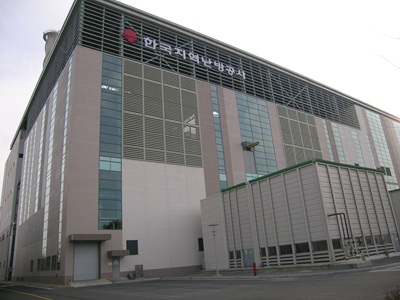 파주열병합발전소