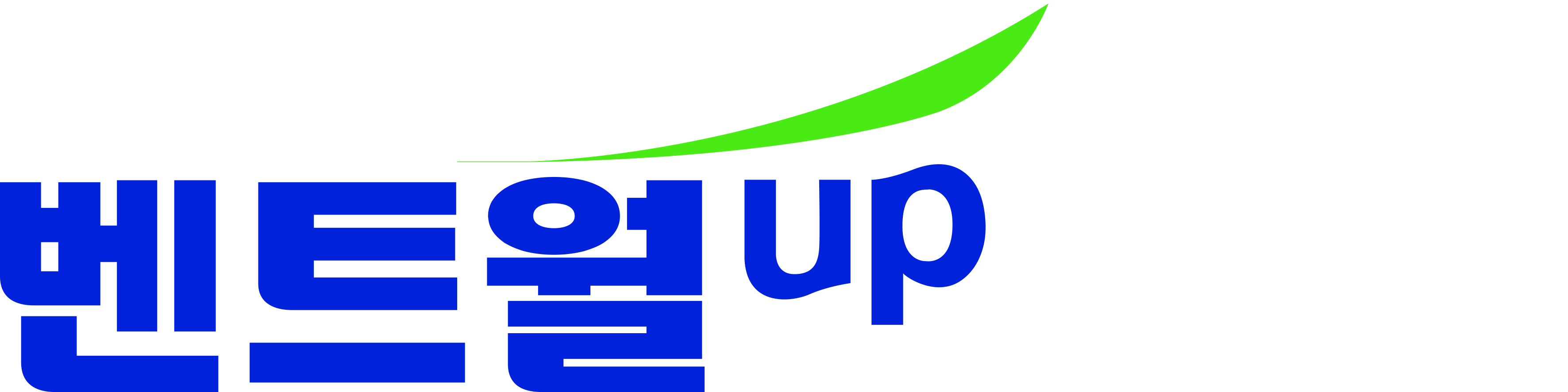 홈페벤트월업로고.jpg